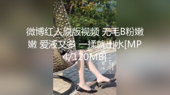 黑丝白虎无毛白嫩东欧美女被一根粗J8直捣花芯 爽的直叫唤