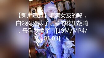 【超美高端❤️罕见露脸露点】极品CosPlay爆机少女【喵小吉】极品新作《更衣人偶坠入爱河》粉穴超漫改