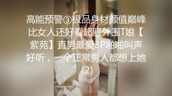 【超人气台妹】娜娜 极品蜜汁白虎神鲍女神 性感人妻勾引修理工 绝美蜜鲍羞耻后入 汁液狂流淫媚至极 内射软嫩小穴