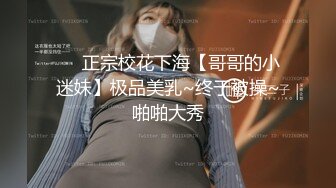 -最新SWAG爆乳女神Vivibabe被大屌粉丝操翻骚穴