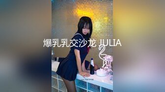 【新片速遞】&nbsp;&nbsp;学生制服邻家小妹！和小男友居家操逼！主动骑乘位操无毛骚穴，美臀上下套弄，后入猛顶爽翻[2.16G/MP4/03:05:25]