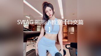 STP30907 國產AV 愛神傳媒 EMA008 強奸中暑的比基尼女孩 舒可芯