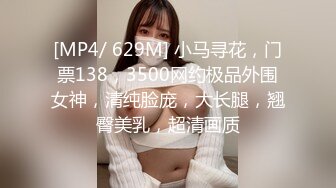 顶级气质尤物御姐女神『LuckyQL777』✿九头身大长腿OL秘书躺办公桌上被老板爆操，穷人的女神富人的精盆