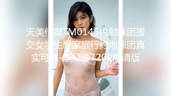 【新片速遞 】甜美呆萌妹妹！居家小男友操逼！嫩穴骑脸舔，跪着吸吮舔屌，张开双腿插入，小穴水很多，最后冲刺[388MB/MP4/00:54:05]