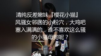 [MP4/ 919M] 极品高端泄密专约女神土豪级大神pickugirl约操极品颜值外围美女-水神 淹没嫩穴