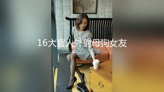 厦门微博女郎王欣大尺度写真摄影师鸡巴都硬了美乳大波让你流鼻血