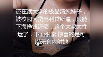 【新奇刺激❤️女主SM】优雅女S调教女M 你的女神在这只是个喝尿的骚母G 反差女神被女主羞辱调教