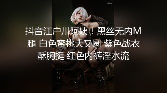 最新厕所抄底高跟少妇嘘嘘