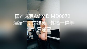 麻豆传媒最新上映MAD-030乱世佳人第五章