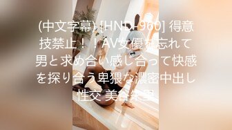 【女高耐】 (26)