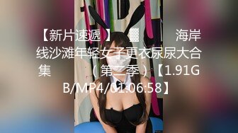 [MP4/ 16G] 两个妹子，环肥燕瘦一男双飞，大战白虎妹子，女上位后入，蜜桃臀大屁股撸射在肚子上