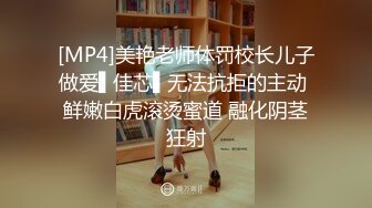 人妖系列之人妖插人妖极品身材性感人妖妩媚表情相互爱抚舔肛插插呻吟动听诱人超美诱惑