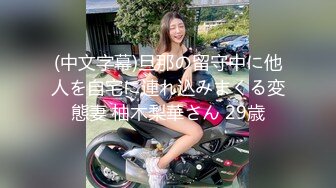 【新速片遞】路少约兼职女神 ·♈ 路肉肉的女生好可爱，做爱好舒服，肉臀打下来爽到心窝了，这聊天是越聊越起劲了！[277M/MP4/12:10]