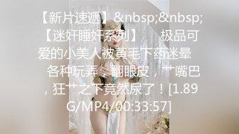 高质量黑丝高跟情侣「henry_sera」「sarah579」OF私拍 小穴隔着网袜在大肉棒下摩擦忍