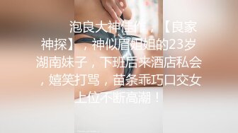 尼古拉斯赵总探花，紧身裤白衣妹子坐身上摸摸，舔奶掰穴镜头前口交，抬腿侧入上位骑坐抽插猛操