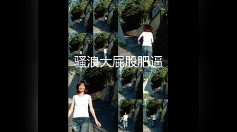 【新片速遞】 商场女厕近距离偷窥年轻少妇的小嫩鲍,双腿夹的很紧BB也很嫩[91M/MP4/00:51]