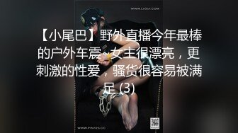 原版实录 骨感美女S级身材  与炮友啪啪的!