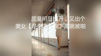 [MP4/ 227M] 办公室偷情魔鬼身材小娇妻刚刚还说在加班，竟然穿着黑丝被他们主管的大鸡把从后面抽插