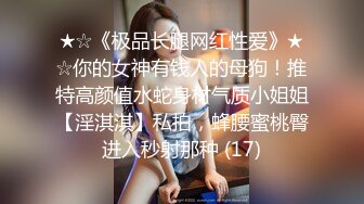 onlyfans 喜欢换妻 开淫啪情侣博主【dirtybangg69】户外野战 无套内射合集【363V】 (161)