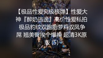 星空无限传媒 xkqp 003 变态爸爸的乱伦性教育 白童童