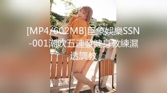 [MP4/285MB]【AI画质增强】91猫先生~王者荣耀约到了逃学的女校花，如此极品美人自然是一顿狂艹