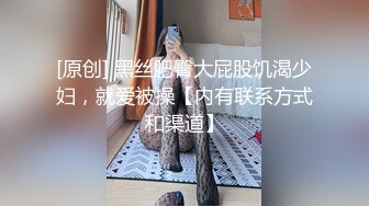 【极品性爱❤️气质人妻】人妻被老公抽插的淫水白浆横流 完美露脸与帅气老公蜜月旅行酒店性爱自拍流出