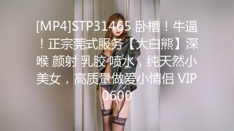 ❤️【金莲姐妹】皮肤白嫩 逼毛稀疏 性感少妇床上发骚操的嗷嗷叫 口交足交被草射肚子上 完整版