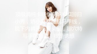 【AI换脸视频】林允儿 女推销员为业绩亲自对客户提供特殊服务