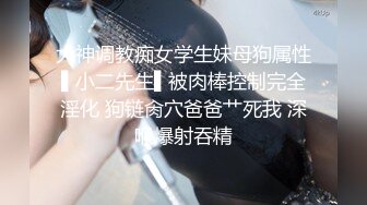 双马尾萌妹，无毛骚穴假屌爆插，黑色丝袜翘起双腿特写，玻璃棒猛捅