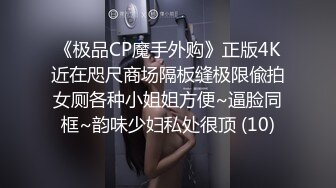 [MP4]糖心出品 中秋特辑 闺蜜到访2 闺蜜实施勾引计划