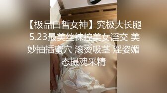 应求更新！绿播女神~【做你意中人】道具狂插~爽到爆炸！~~！喜欢的大哥自取~！（密码房），极品美女