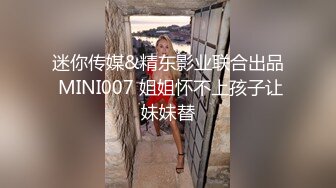 近距离69式，马尾辫子少妇女上位啪啪