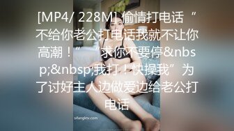 [MP4/ 792M]&nbsp;&nbsp;双飞两个身材极品的嫩妹子，两个叠在一起干，几个男的轮流交换着操还爆菊，最爱操苗天淑女的嫩妹