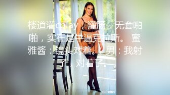 2020新跟拍！这么漂亮的大美女 拉出的屎棍真粗 菊花承受力真强