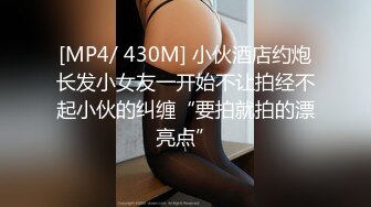 [MP4/ 1.76G]&nbsp;&nbsp;大哥挺会玩,男扮女装干娇小可爱嫩妹,啪啪啪的撞击声十分好听