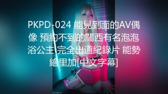 国产AV 蜜桃影像传媒 PMC066 风骚女秘书 为求上位无套睡了老板 林沁儿