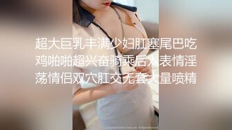 淫乳女神『Diary』淫乱实录 众猛男怼爆极品女神淫娃 疯狂榨精 高潮浪叫1