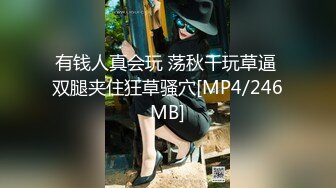 [MP4]国产自制AV剧情【车工骚浪女娃娃趁老板在午休与客人在修车厂内性爱大战】口爆吞精