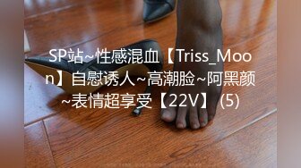 [MP4/ 504M] 艳丽的贵妇，谁看了不迷糊，和富婆一定要前戏做足，这逼舔的太爽了，味道香甜的鲍鱼