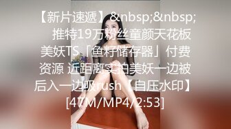 OnlyFans中韩混血【peachycatsnack】清纯可爱的脸~健身肌肉女~超大阴蒂【223V】 (104)