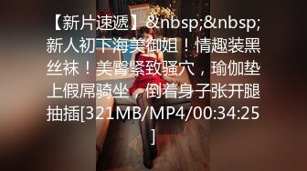 [MP4]STP26757 情趣耳朵新人网红女神！首次收费美乳粉穴！小尺寸假屌插穴 手指扣弄 翘起大肥臀掰开小穴 VIP0600