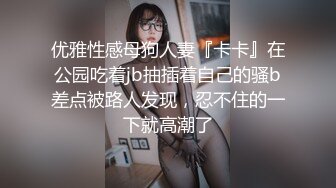 清纯欲女二次元小姐姐的网袜游戏 扛腿猛操+网袜后入+跪舔深喉 完美露脸