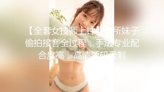 【新片速遞】 高颜值女神学妹归来露脸直播，用小嘴伺候大哥鸡巴，撩骚狼友互动揉捏骚奶子，让大哥疯狂草嘴表情好骚别错过[1.52G/MP4/02:15:45]