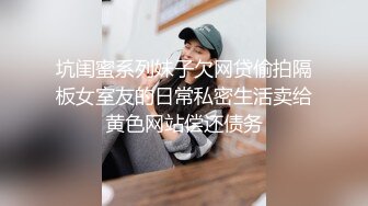 ✿稀有露脸✿ 高端ACG业界女神爆机少女▌喵小吉▌邻家小妹《小吉的答谢礼》可爱萝莉稚嫩小穴 诱人掰穴泛浆