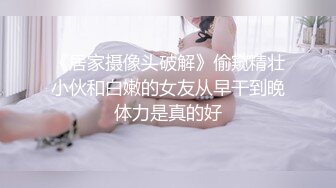 手势验证—丰满女友按摩棒自己来