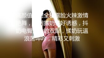 女神级尤物美女！细腰美腿收费房！翘起屁股掰穴，单腿性感黑丝，紧致小穴手指扣弄，表情极度诱惑