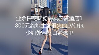 起点传媒 xsjky-018 帮客人洗头时偷偷做了特殊服务-坏坏