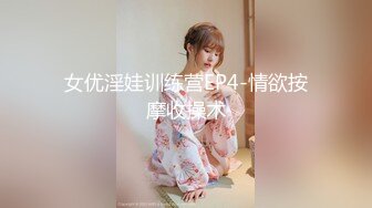 [MP4/ 954M]&nbsp;&nbsp;極品呆萌OO後軟妹子,天然無毛粉茓,笑起來憨憨的.誘人身體,人不大還挺臊