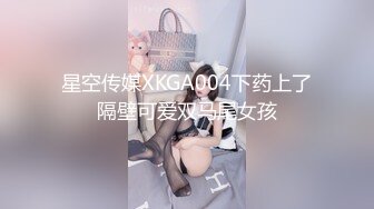 大神530良心大作同时约炮健美教练和职业办公OL露脸玩3P帝王般享受堪比岛国A片