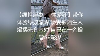 央视前主持人马卉丨演员丨下海如何抓住流量密码在直播间打擦边球卖骚闪现露点[MP4_741M